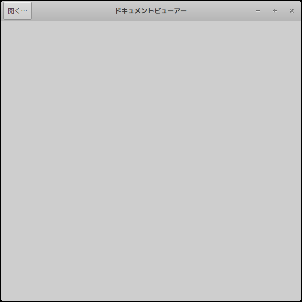 「openSUSE 15.6 XFCE」-「Evince」「起動直後」