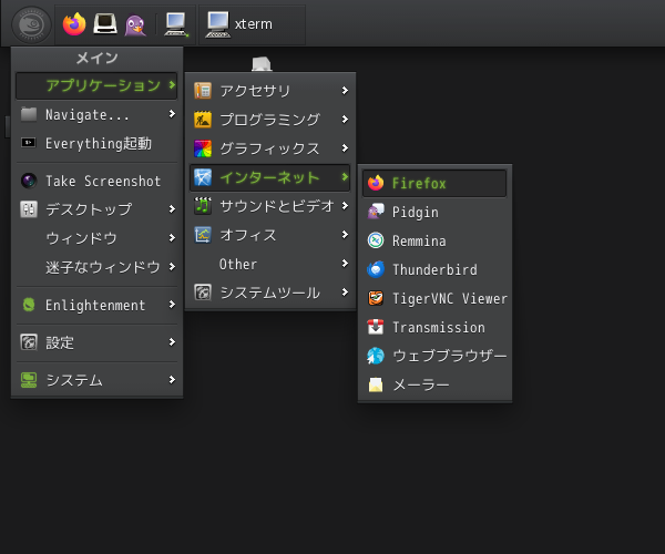 「openSUSE 15.6 Enlightenment」-「スタート」→「アプリケーション」→「インターネット」→「Firefox」