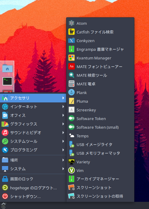 「ArcoLinux 19.06.1 MATE」-「スタート」→「アクセサリ」→「Conkeyzen」