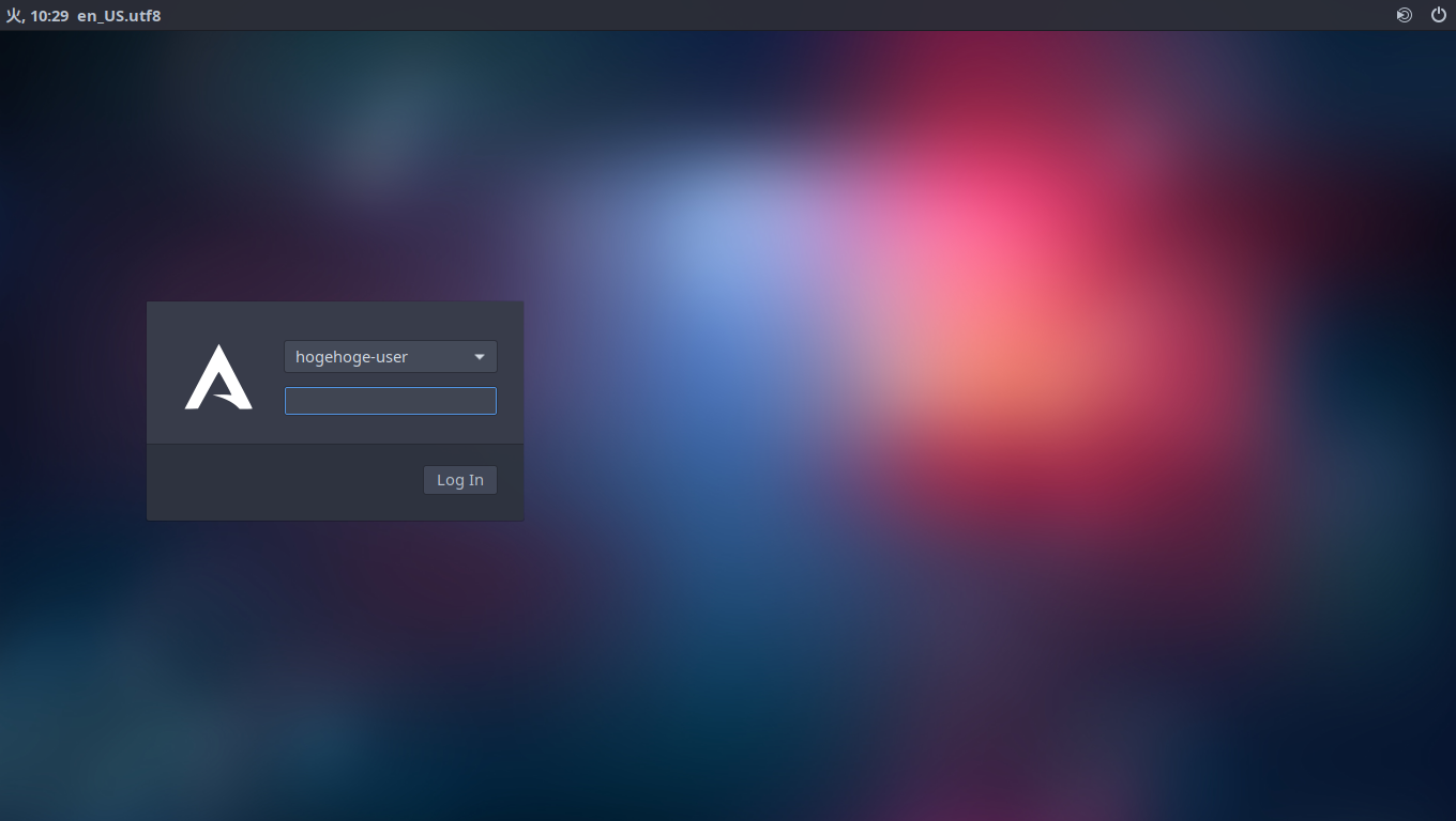 「ArcoLinux 19.12.15」-「インストール」-「ログイン画面」