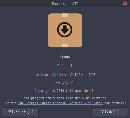 「ArcoLinux 19.12.15 MATE」- Pamac バージョン情報