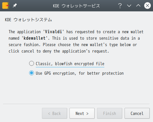 「ArcoLinux 19.12.15 KDE（Plasma）」-「KDE ウォレットサービス」
