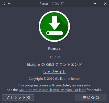 「ArcoLinux 19.12.15 Openbox」- Pamac バージョン情報
