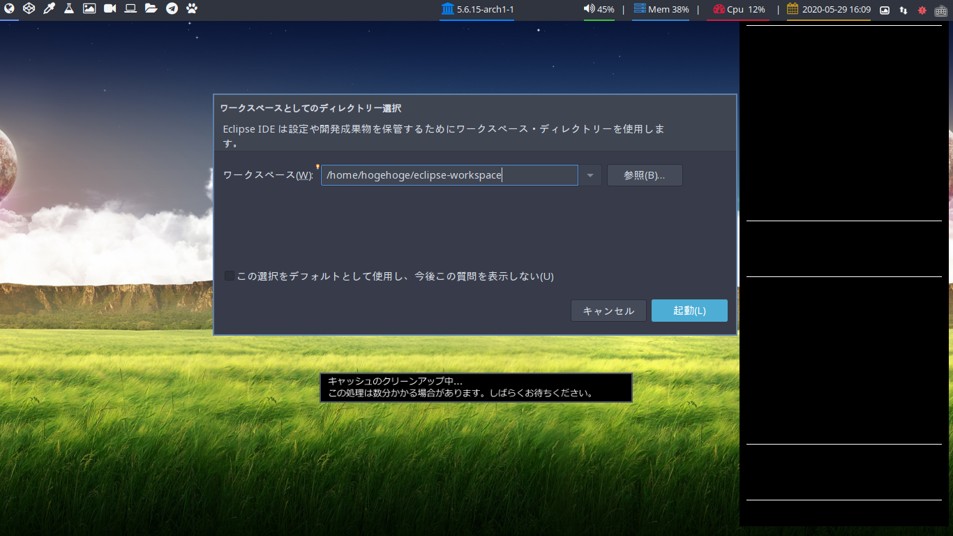 「ArcoLinux 19.12.15 xmonad」-「Eclipse」「ワークスペース選択」