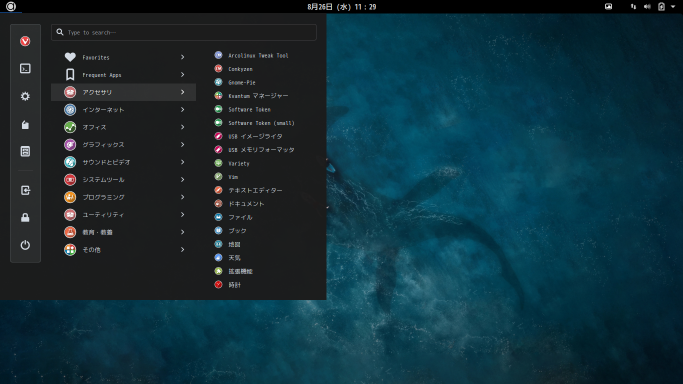 「ArcoLinux 20.07.5 GNOME」-「カスタマイズ後のデスクトップ・メニュー」