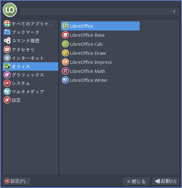 「ArcoLinux 20.07.5 i3wm」-「mod+m」→「オフィス」→「LibreOffice」
