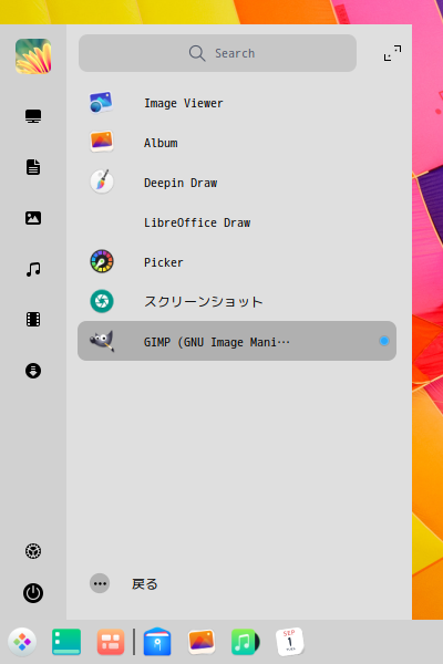 「ArcoLinux 20.07.5 deepin」-「スタート」→「グラフィックス」→「GIMP」