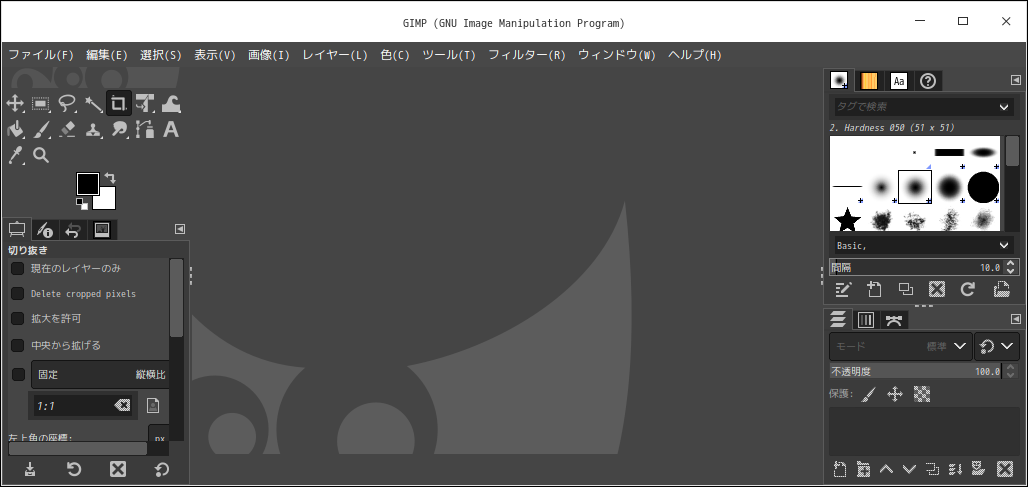 「ArcoLinux 20.07.5 deepin」-「GIMP」「起動直後」