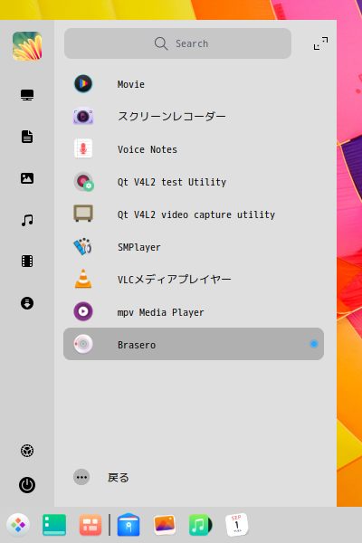「ArcoLinux 20.07.5 deepin」-「スタート」→「マルチメディア」→ 「Brasero」