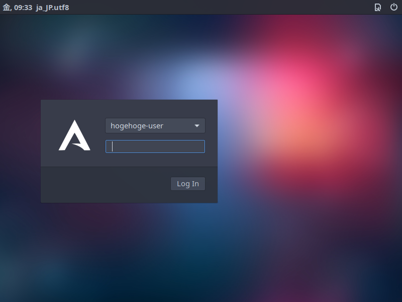 「ArcoLinux 20.07.5 bspwm」-「ログイン画面」