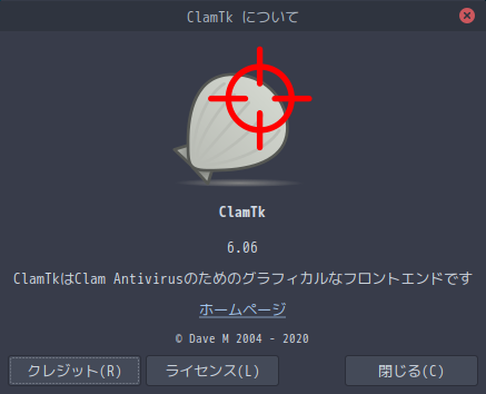 「ArcoLinux 20.11.9 MATE」-「ClamTk」「バージョン情報」