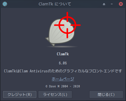 「ArcoLinux 20.11.9 XFCE」-「ClamTk」「バージョン情報」