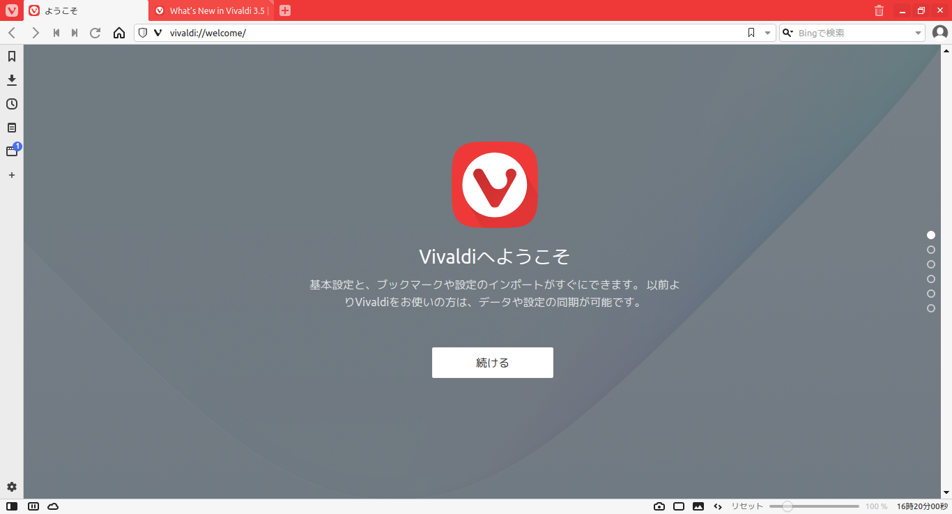 「ArcoLinux 20.11.9 XFCE」-「Vivaldi」「起動直後」