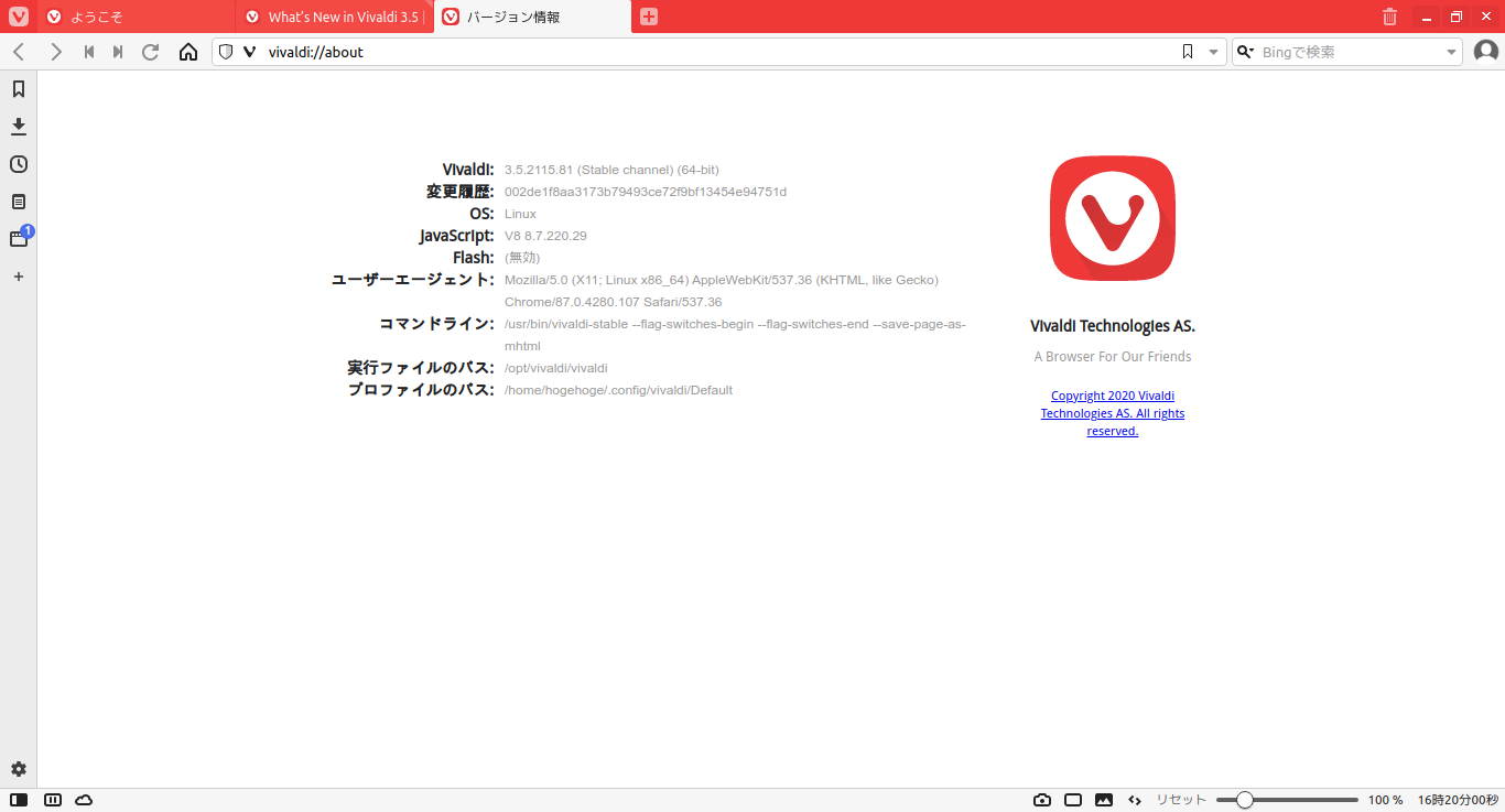「ArcoLinux 20.11.9 XFCE」-「Vivaldi」「バージョン情報」