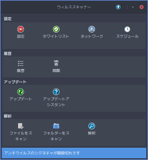 「ArcoLinux 20.11.9 i3wm」-「ClamTk」「起動直後」