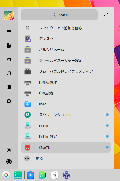 「ArcoLinux 20.11.9 deepin」-「スタート」→「システム」→「ClamTk」