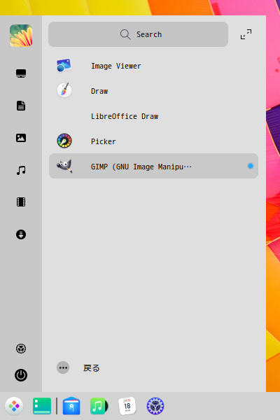 「ArcoLinux 20.11.9 deepin」-「スタート」→「グラフィックス」→「GIMP」