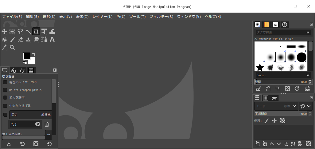 「ArcoLinux 20.11.9 deepin」-「GIMP」「起動直後」