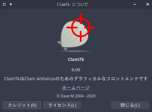 「ArcoLinux 20.11.9 Openbox」-「ClamTk」「バージョン情報」
