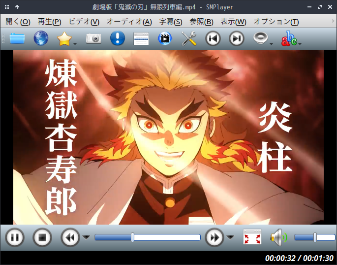 「ArcoLinux 20.11.9 Openbox」-「SMPlayer」「ビデオコンテンツ再生中」