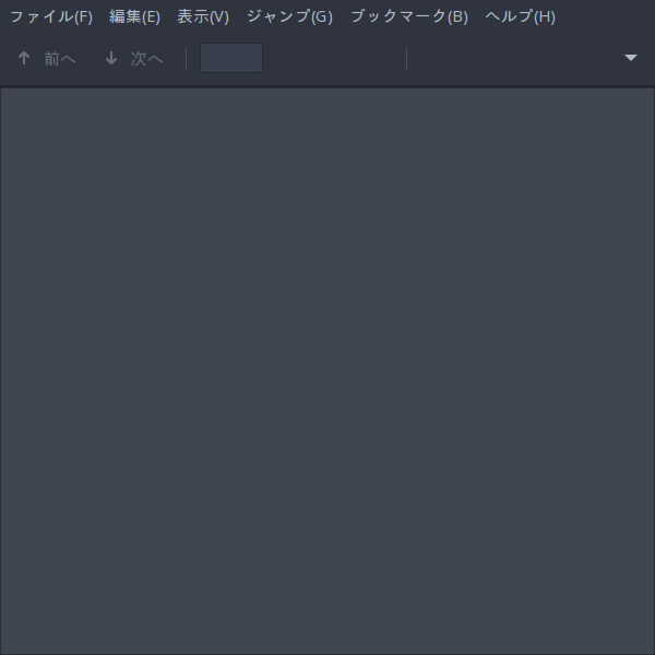 「ArcoLinux 20.11.9 awesome」-「Atril」「起動直後」