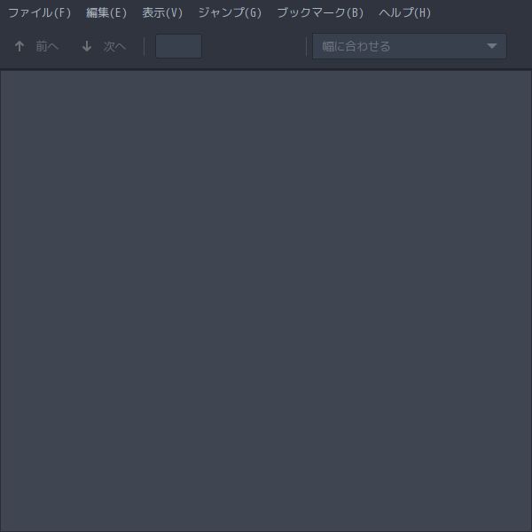 「ArcoLinux 20.11.9 bspwm」-「Atril」「起動直後」
