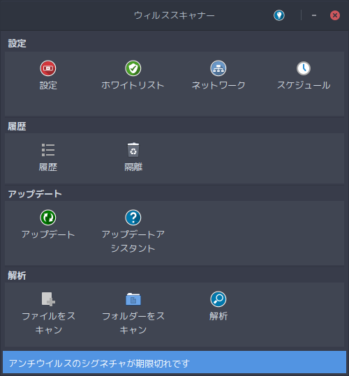 「ArcoLinux 20.11.9 xmonad」-「ClamTk」「起動直後」