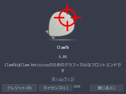 「ArcoLinux 20.11.9 xmonad」-「ClamTk」「バージョン情報」