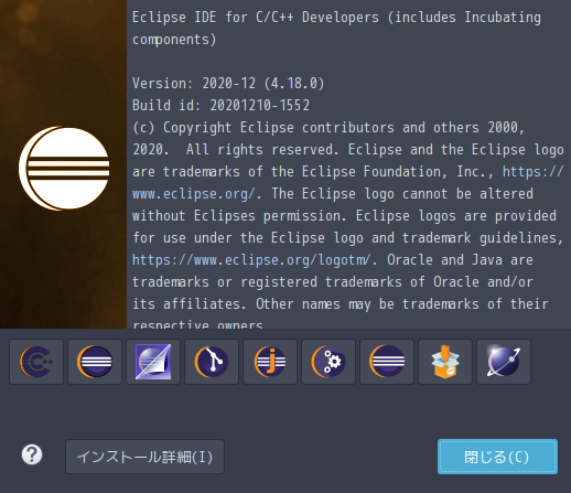 「ArcoLinux 20.11.9 xmonad」-「Eclipse」「バージョン情報」