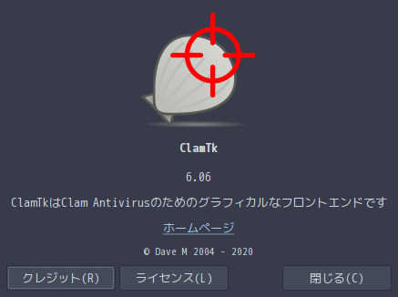 「ArcoLinux 20.11.9 qtile」-「ClamTk」「バージョン情報」