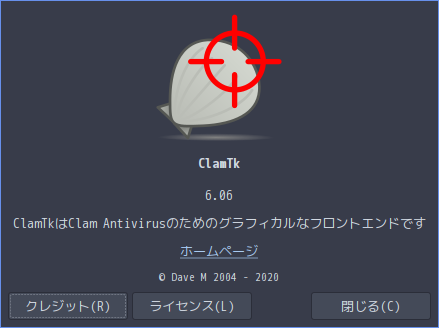 「ArcoLinux 20.11.9 spectrwm」-「ClamTk」「バージョン情報」