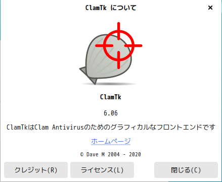 「ArcoLinux 20.11.9 UKUI」-「ClamTk」「バージョン情報」