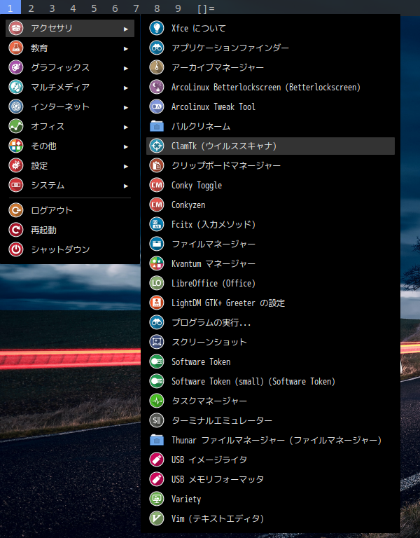 「ArcoLinux 20.11.9 dwm」-「デスクトップ上クリック」→「アクセサリ」→「ClamTk」