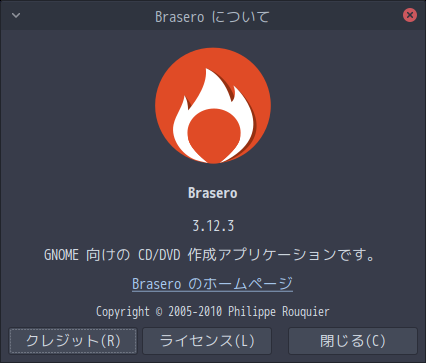 「ArcoLinux 22.03.07 Cinnamon」-「Brasero」「バージョン情報」