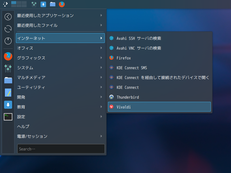 「ArcoLinux 22.03.07 KDE」-「スタート」→「インターネット」→「Vivaldi」
