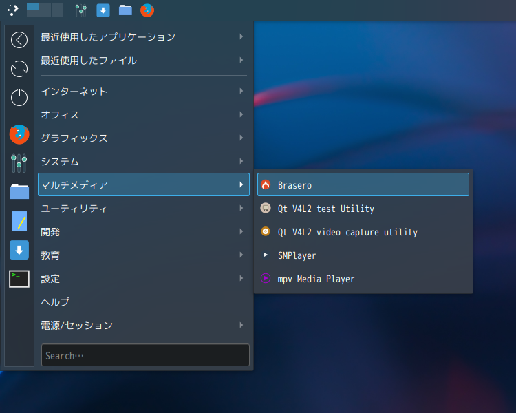 「ArcoLinux 22.03.07 KDE」-「スタート」→「マルチメディア」→ 「Brasero」