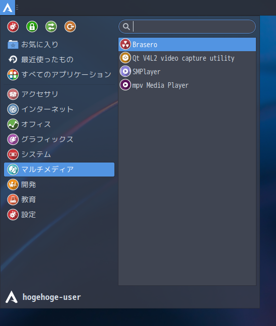 「ArcoLinux 22.03.07 XFCE」-「スタート」→「マルチメディア」→ 「Brasero」