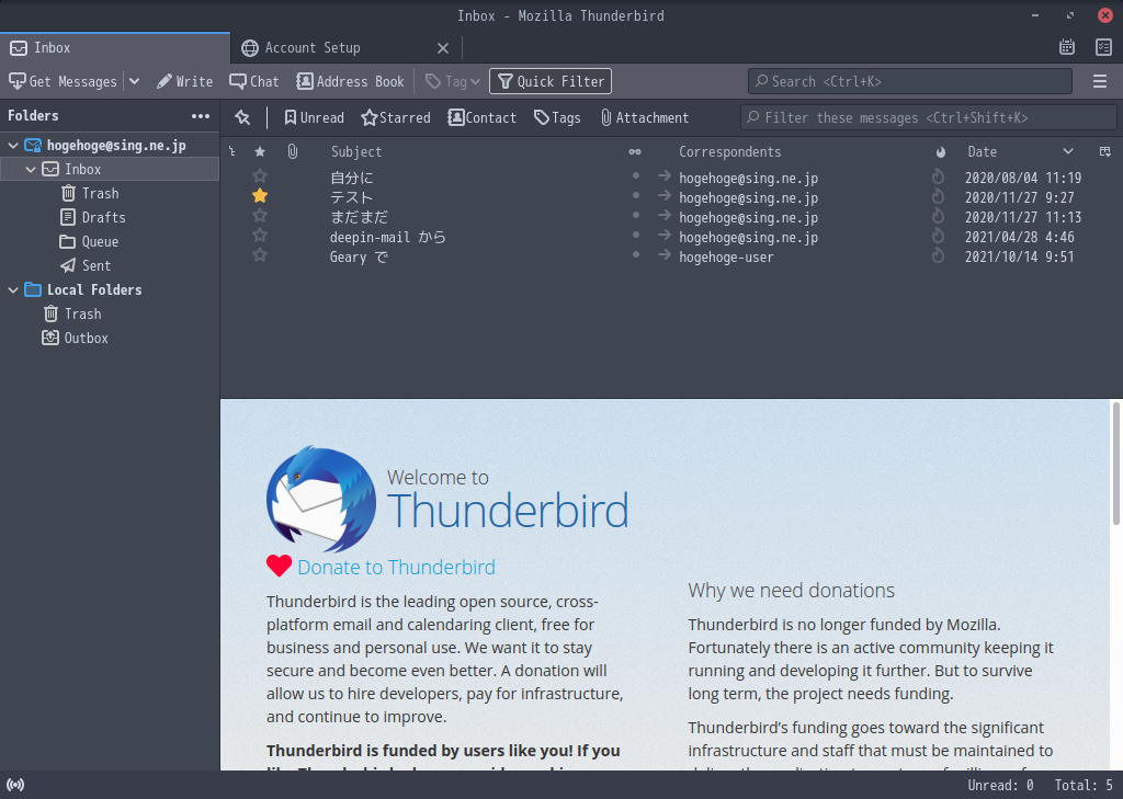「ArcoLinux 22.03.07 BUDGIE」-「Thunderbird」「起動直後」