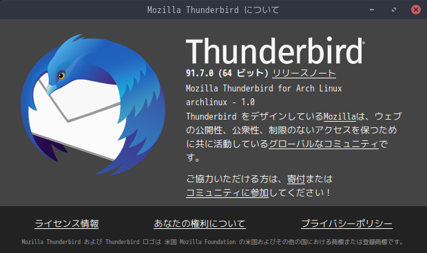 「ArcoLinux 22.03.07 BUDGIE」-「Thunderbird」「バージョン情報」