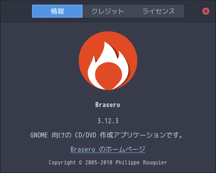 「ArcoLinux 22.03.07 BUDGIE」-「Brasero」「バージョン情報」