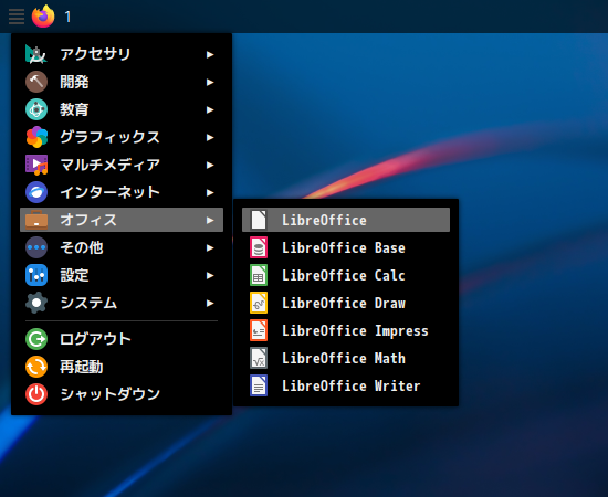 「ArcoLinux 22.03.07 i3wm」-「スタート」→「オフィス」→「LibreOffice」