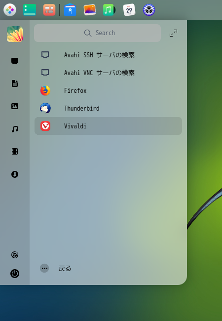 「ArcoLinux 22.03.07 deepin」-「スタート」→「インターネット」→「Vivaldi」