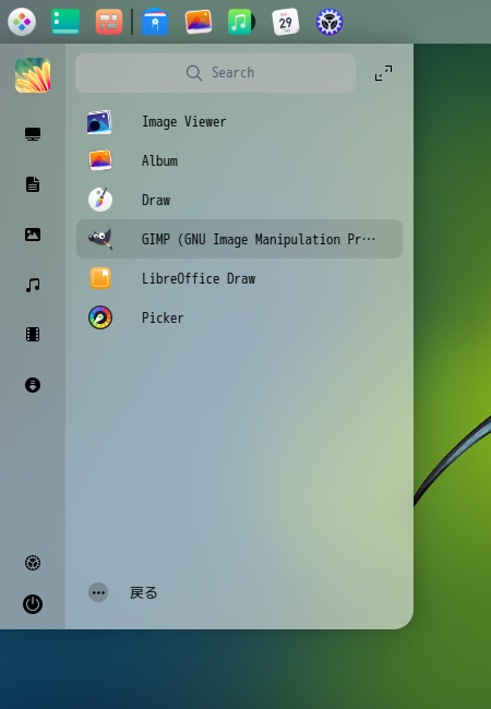 「ArcoLinux 22.03.07 deepin」-「スタート」→「グラフィックス」→「GIMP」