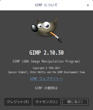 「ArcoLinux 22.03.07 deepin」-「GIMP」「バージョン情報」