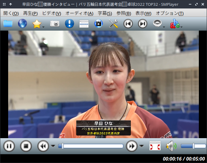「ArcoLinux 22.03.07 Openbox」-「SMPlayer」「ビデオコンテンツ再生中」