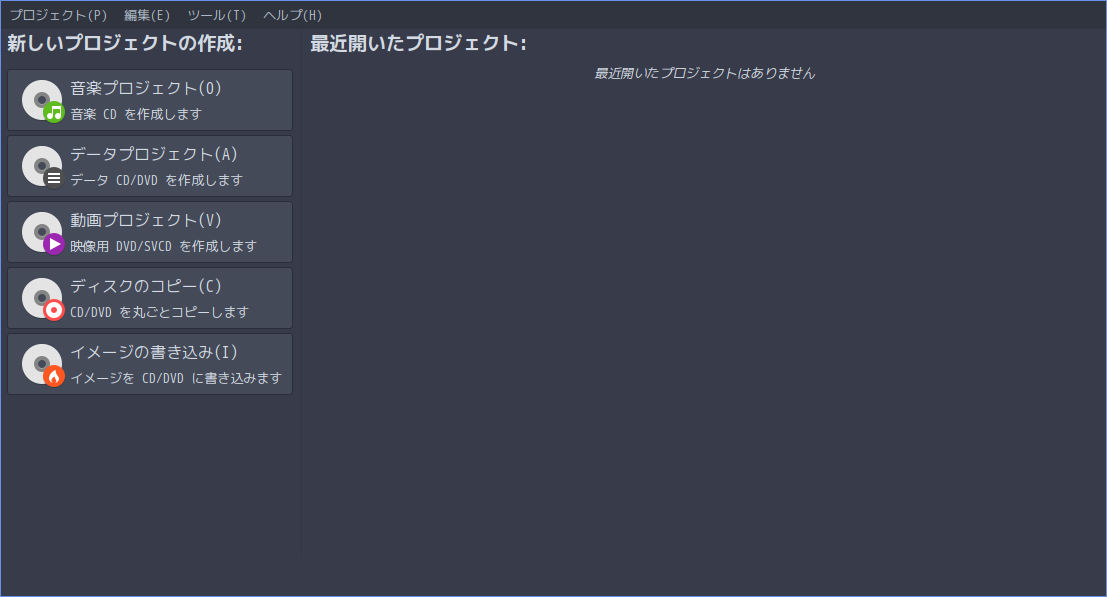 「ArcoLinux 22.03.07 spectrwm」-「Brasero」「起動直後」