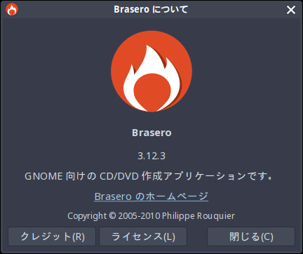 「ArcoLinux 22.03.07 JWM」-「Brasero」「バージョン情報」