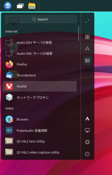 「ArcoLinux 22.03.07 UKUI」-「スタート」→Internet」→「Vivaldi」