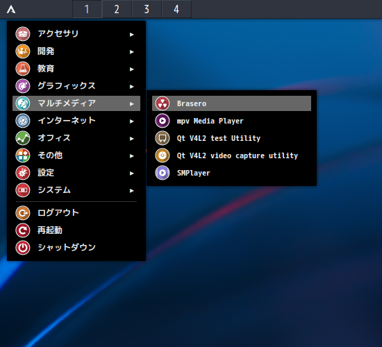 「ArcoLinux 22.03.07 IceWM」-「スタート」→「マルチメディア」→ 「Brasero」