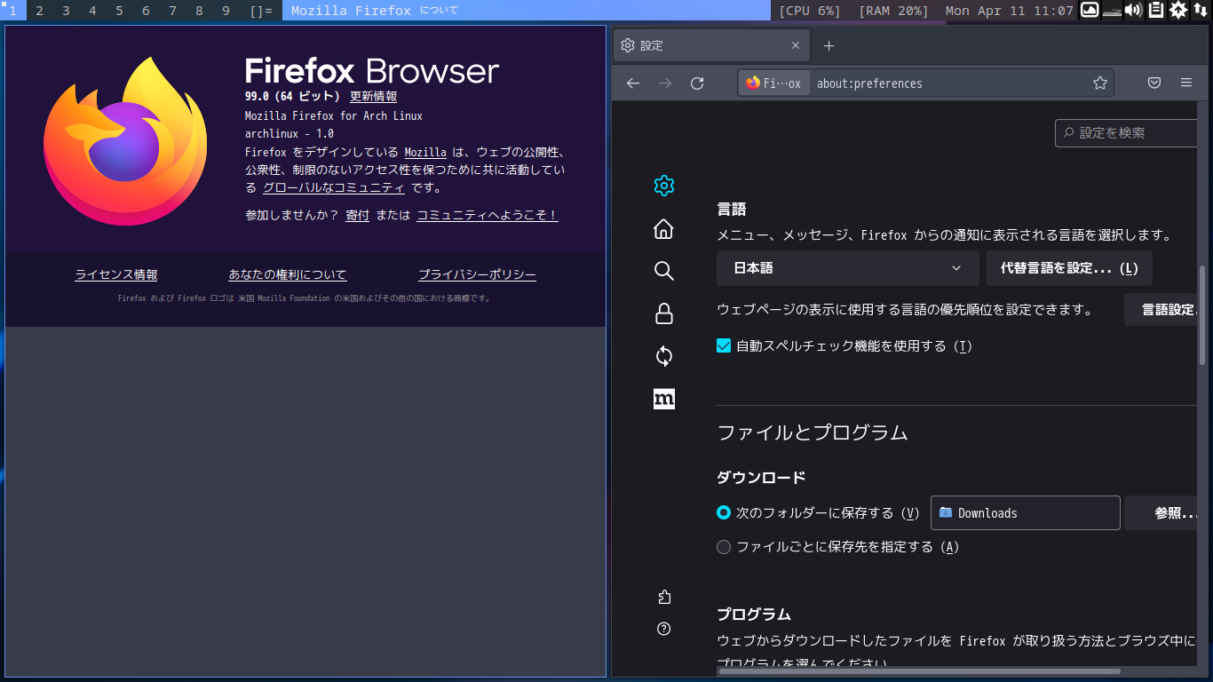 「ArcoLinux 22.03.07 dwm」-「Firefox」「バージョン情報」